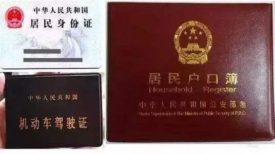 戶口本翻譯為什么必須選擇有認證的翻譯公司？